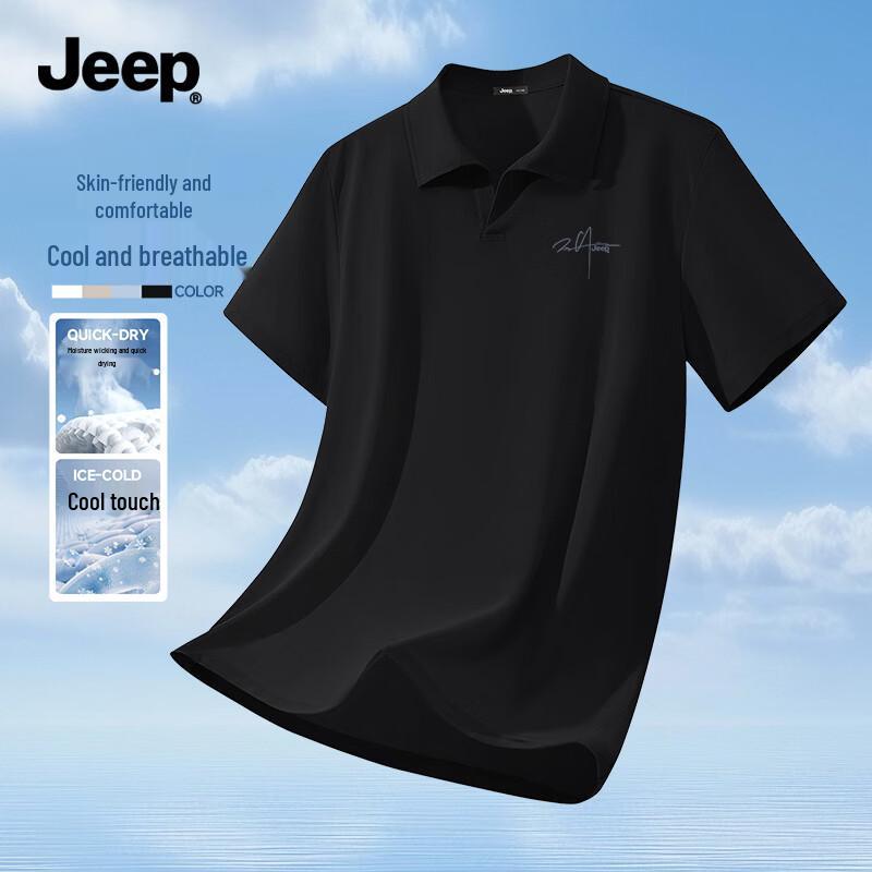 Jeep Men's Cooling Ice Silk Polo Shirt