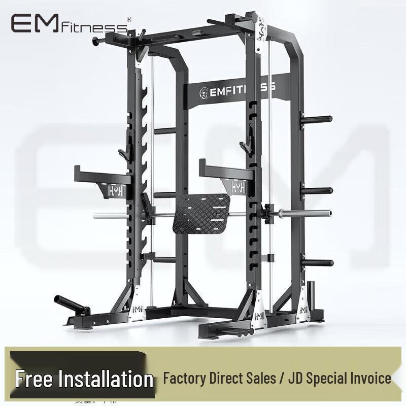 Yimai Smith Machine Home Gym
