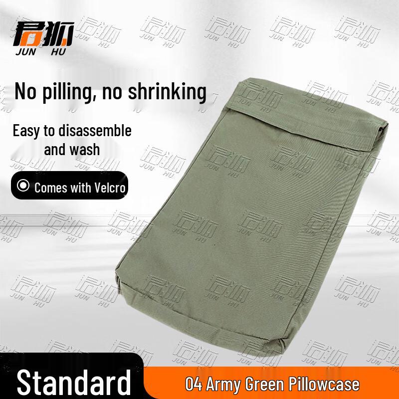 

Junhu Military Training Dormitory Pillow & Pillowcase Set
