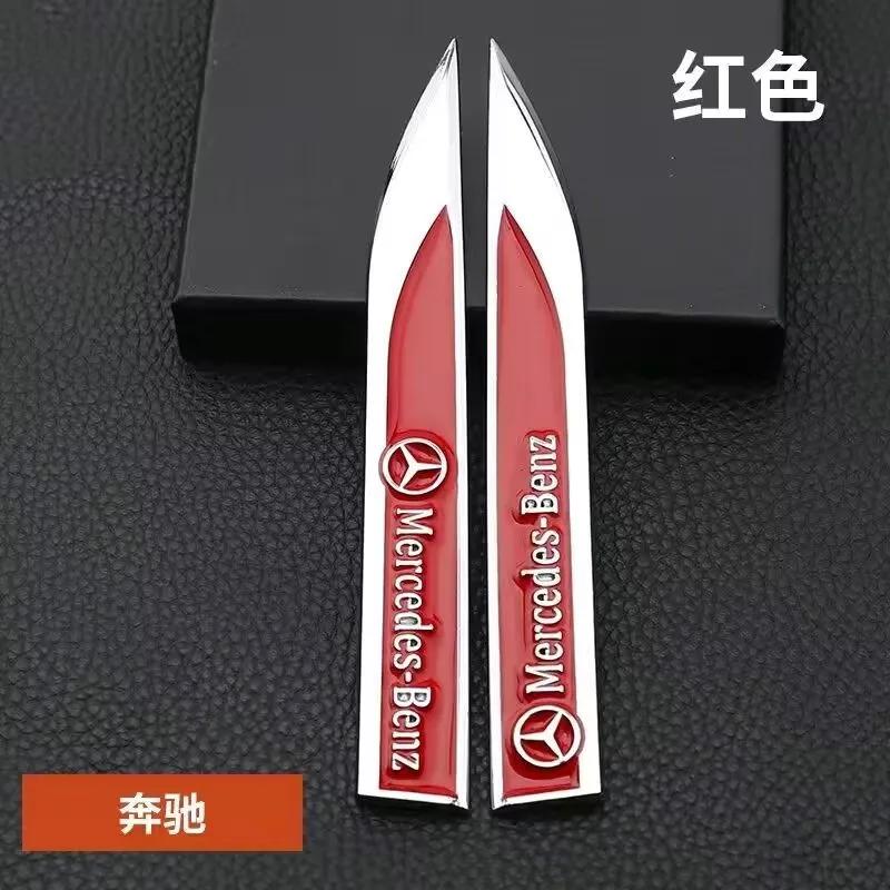 For Mercedes-Benz Car Leaf Board Personality Modification Metal Sticker For AMG A B C E S Class C43 CLA GLA GLB GLC GLK SLK ML