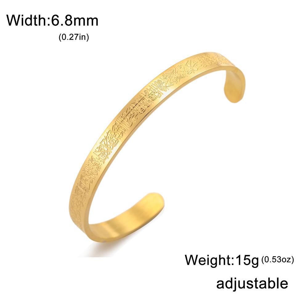 Dawapara Ayatul Kursi Quran Prayer Bangle Arbic Calligraphy Islamic Muslim Alhamdulillah Cuff Bracelet Stainless Steel Jewelry