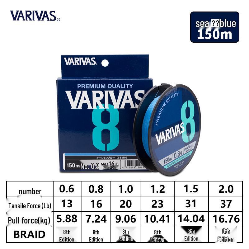 VARIVAS PE 8-Strand Fishing Line, 150m - High Tensile Strength, Sea Blue 1.5