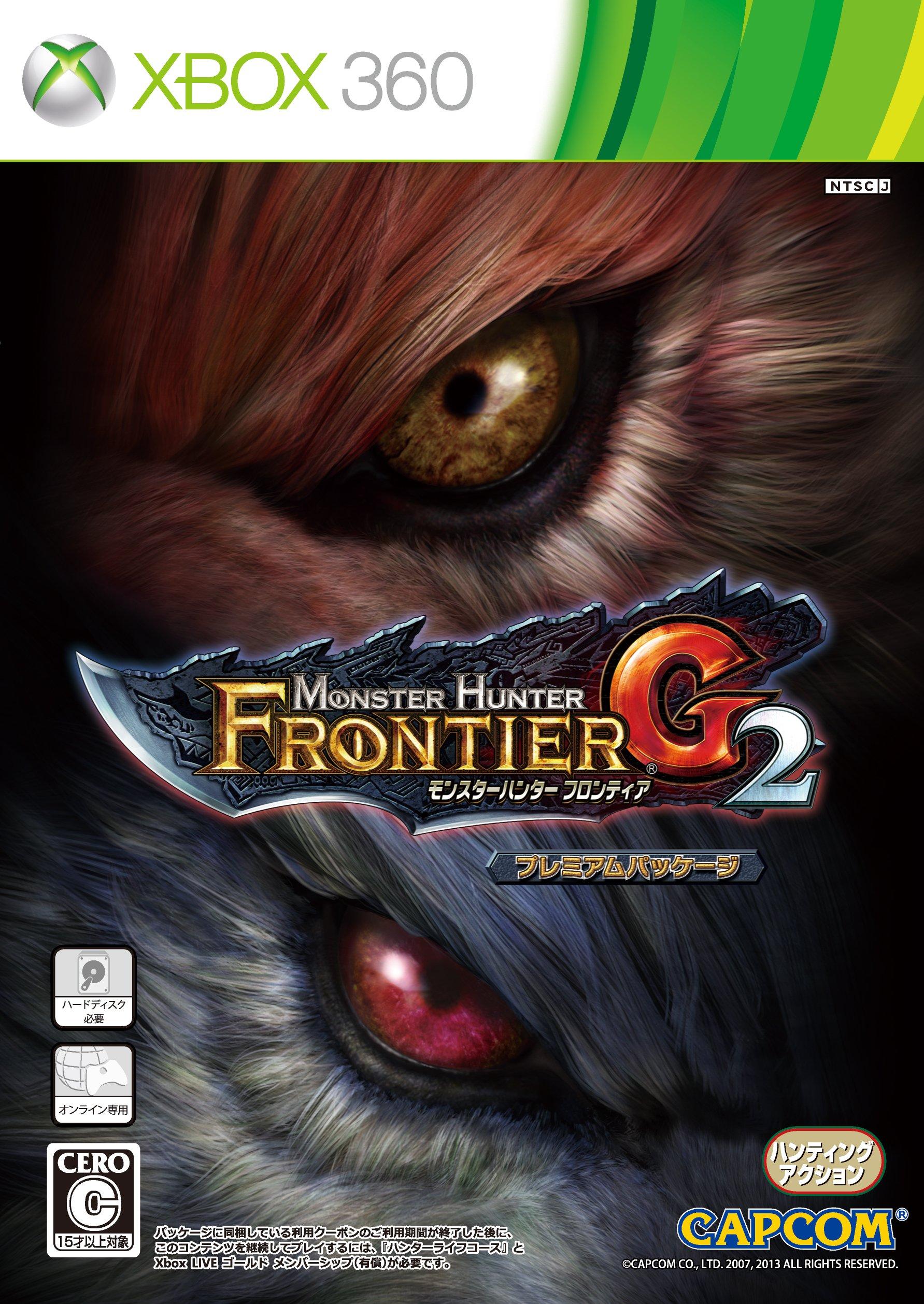 

Monster Hunter Frontier G2 Premium Package (Includes 16 Deluxe Bonuses + GMS) - Xbox 360