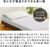 [Official] True Sleeper Premier Care + Seventh Pillow, Single, Authentic, Low-Rebound, Made in Japan, Bedding, Pillow, Large, Long, Soft, Shop Japan