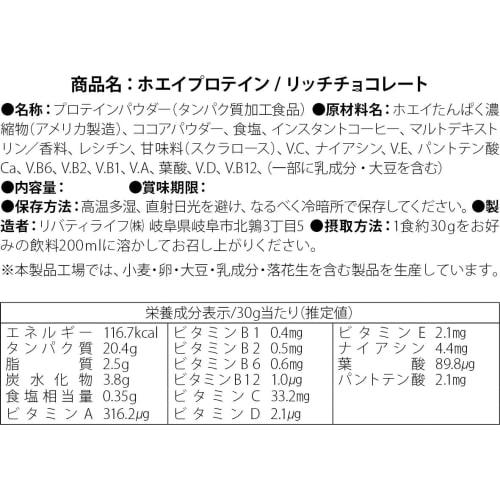 SAIJIRUSHI Whey Protein, Made In Japan (1kg, Rich Chocolate)