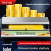 Zhao Ran Commercial Stainless Steel Cling Film Dispenser