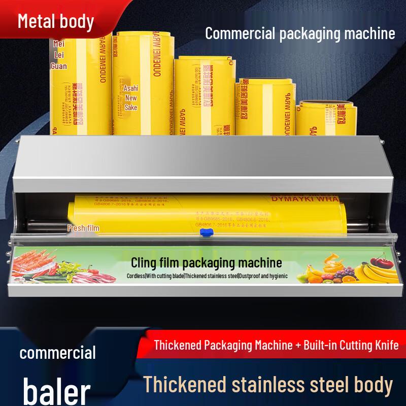Zhao Ran Commercial Stainless Steel Cling Film Dispenser