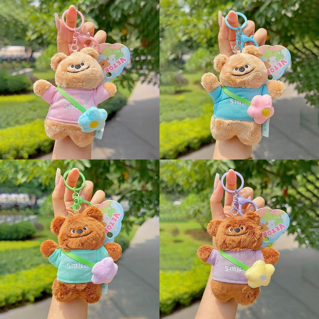 Flower Bear Plush Keychain Toy Stuffed Doll Backpack Pendant Gift Decoration