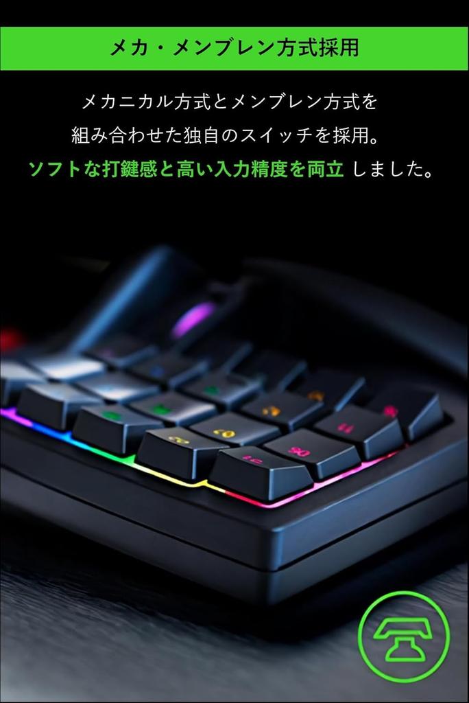 Tartarus V2 Left-Handed Keyboard with Mechanical Membrane, Fully Assignable Keys, Recommended for Final Fantasy XIV [Imported]