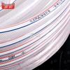 Junshi Transparent PVC Rubber Water Hose