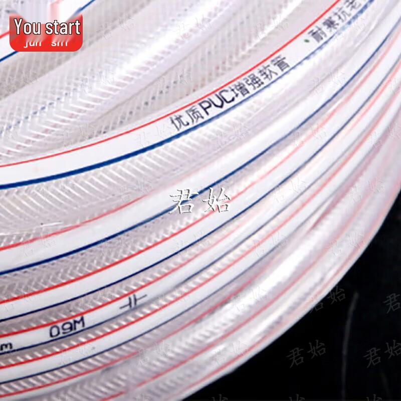 Junshi Transparent PVC Rubber Water Hose