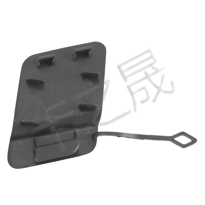 Mercedes-Benz C-Class Rear Bumper Tow Hook Cover