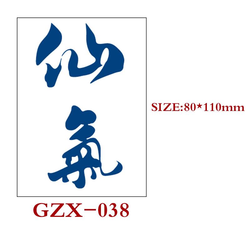 Herbal Semi-Permanent Tattoo Sticker, Semi-Permanent Tattoo Sticker, Waterproof, Sweat-Proof Tattoo