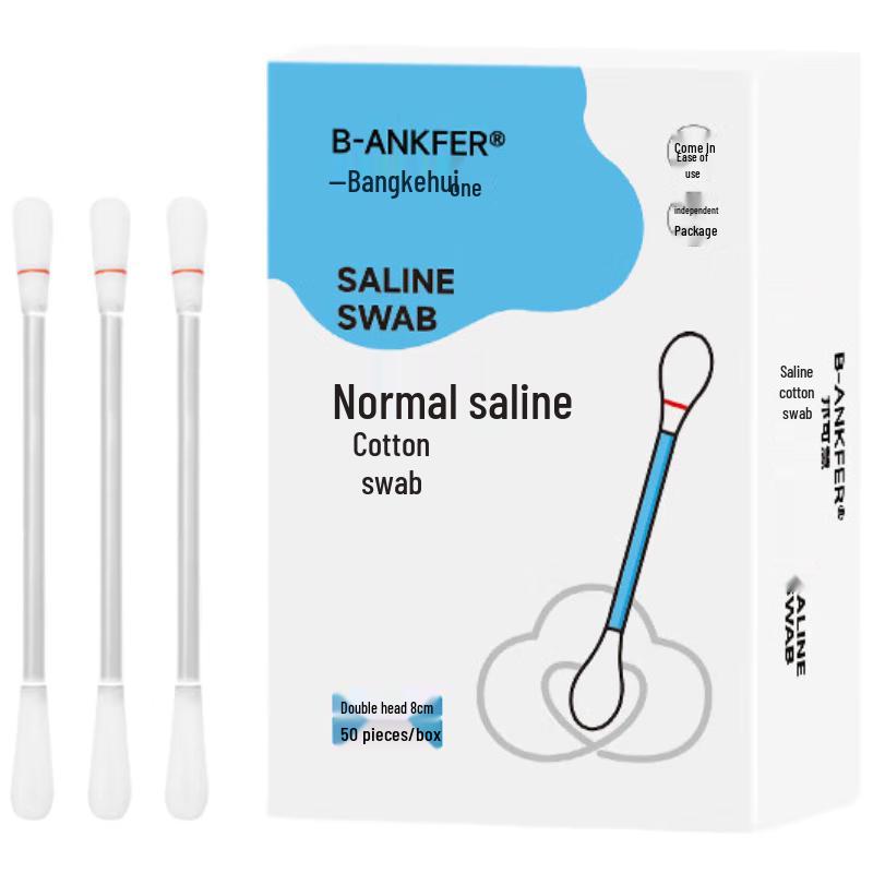 

Товары первой необходимости для здоровья и личной гигиены Xiangyitang