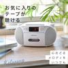 OHM Electric AudioComm Portable CD Boombox, Outlet, Battery-Powered, Radio, Cassette Deck, Cassette Tape Recording and Playback, White, RCD-320N-W (Pr