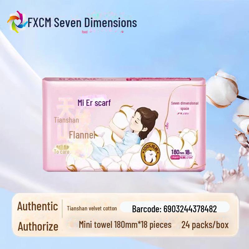 "Seven Degrees Space Ultra-Thin Pure Cotton Sanitary Napkins - Breathable, Daily & Night Use for Girls"