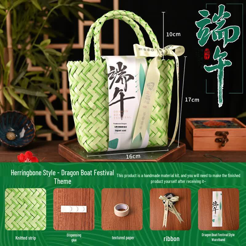 Dragon Boat Festival DIY Hand-Woven Bag Material Kit