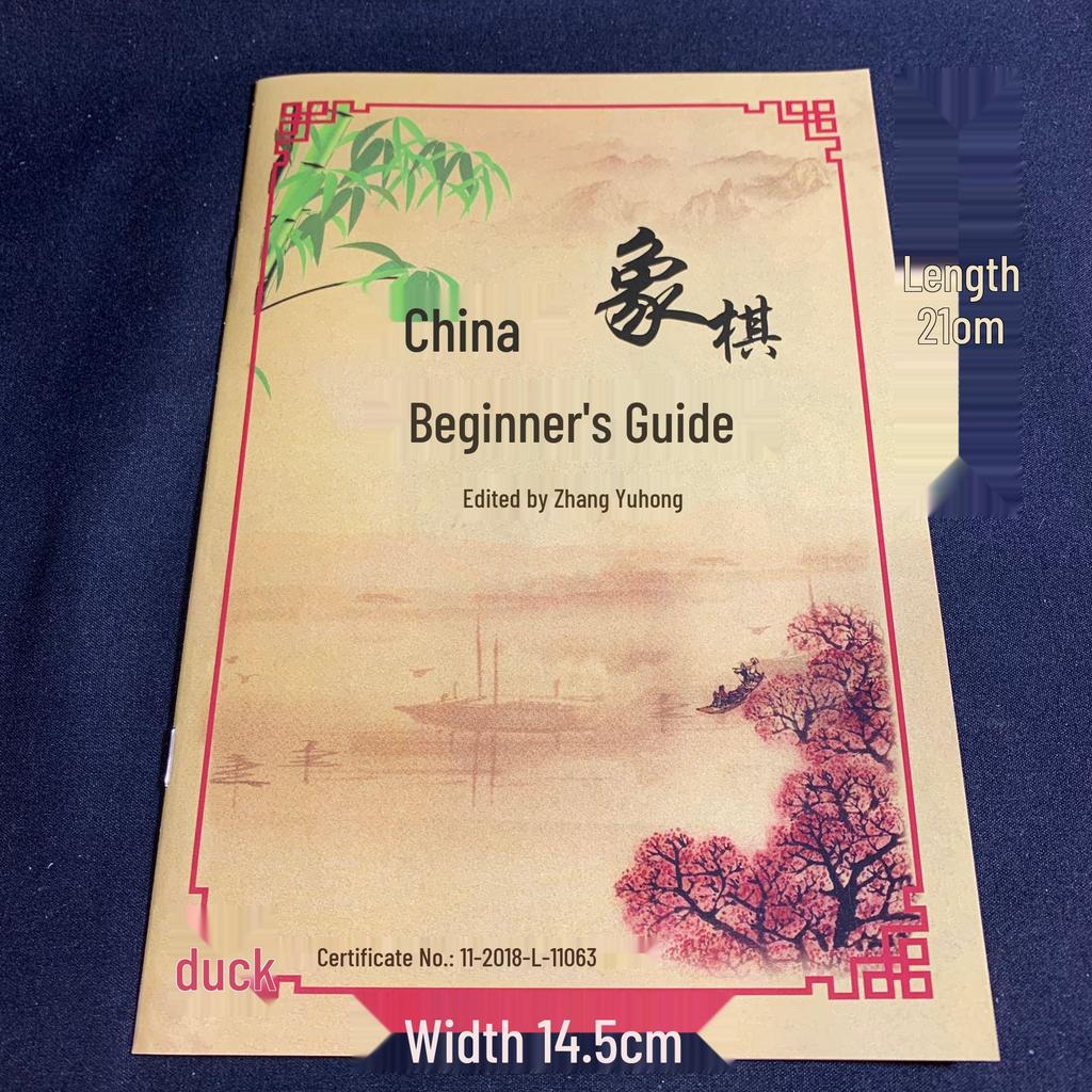Children's Beginner Chess and Go Instruction Manual Set