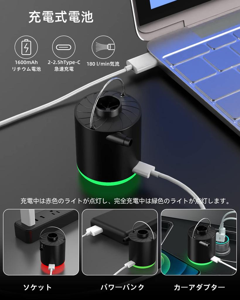 Homdat Electric Air 1600mAh Portable Air Pump USB Rechargeable Fast Charging Lightest Pump with Lighting Portable Air Pump Deflate Pool Buoy Float