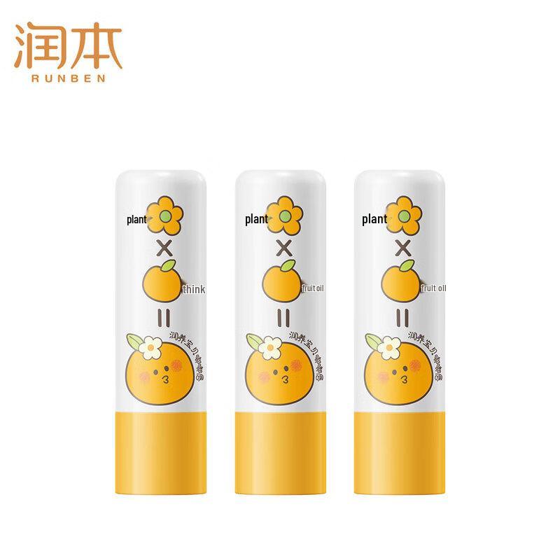 Runben Baby Grapefruit Lip Balm (3-Pack, 4g Each)