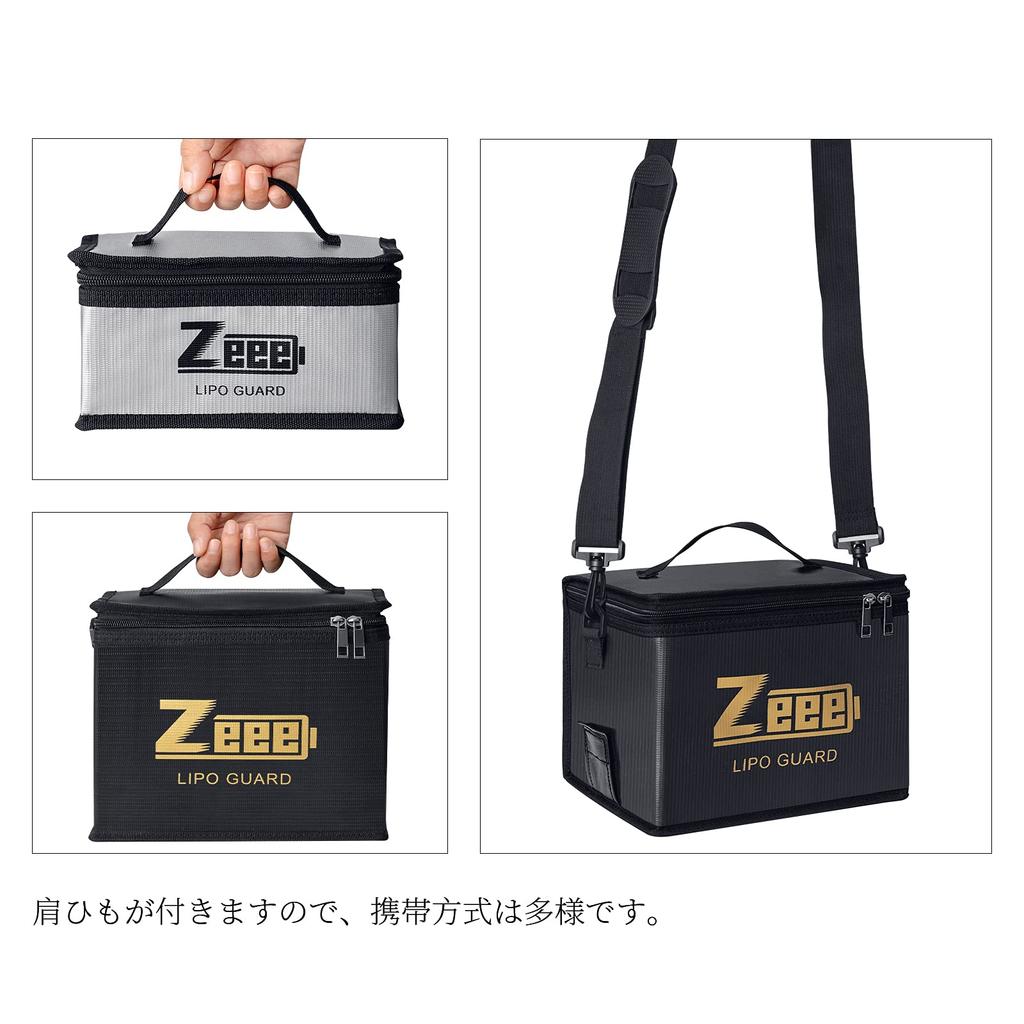 Zeee Battery Guard Safe Guard Large Capacity Storage 1 Bag, LiPo/NiMH Explosion-Proof Bag, Flame-Retardant, Case,