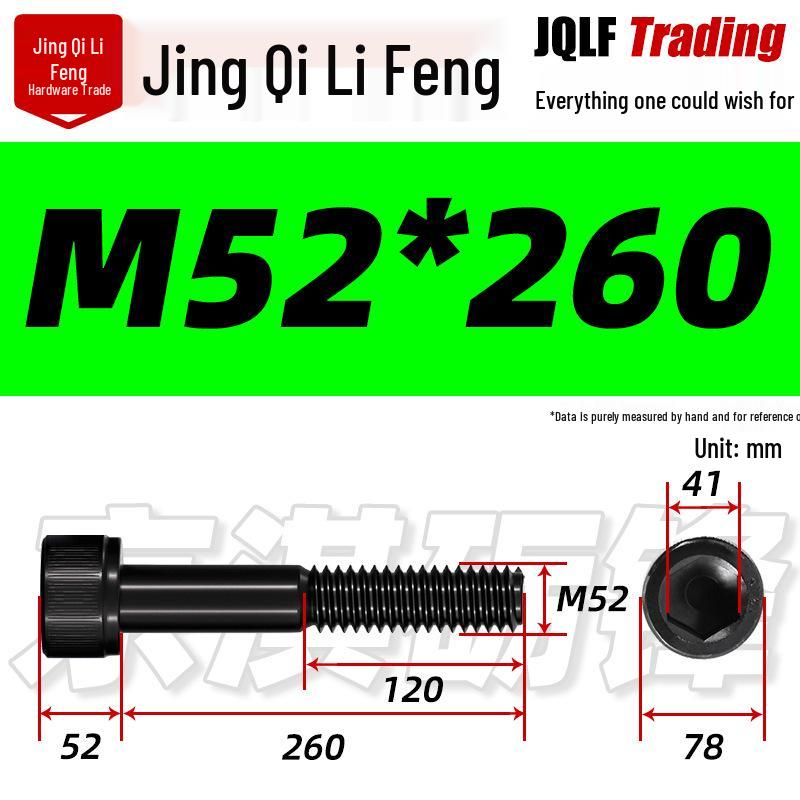 12.9 Grade High-Strength Hex Socket Cap Screw, Half Thread, M48-M56, Blackened Cylindrical Knurled Bolt
