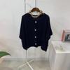 C S Dans la Pièce Gilet Cardigan Poncho Cape Tricoté 4 Couleurs