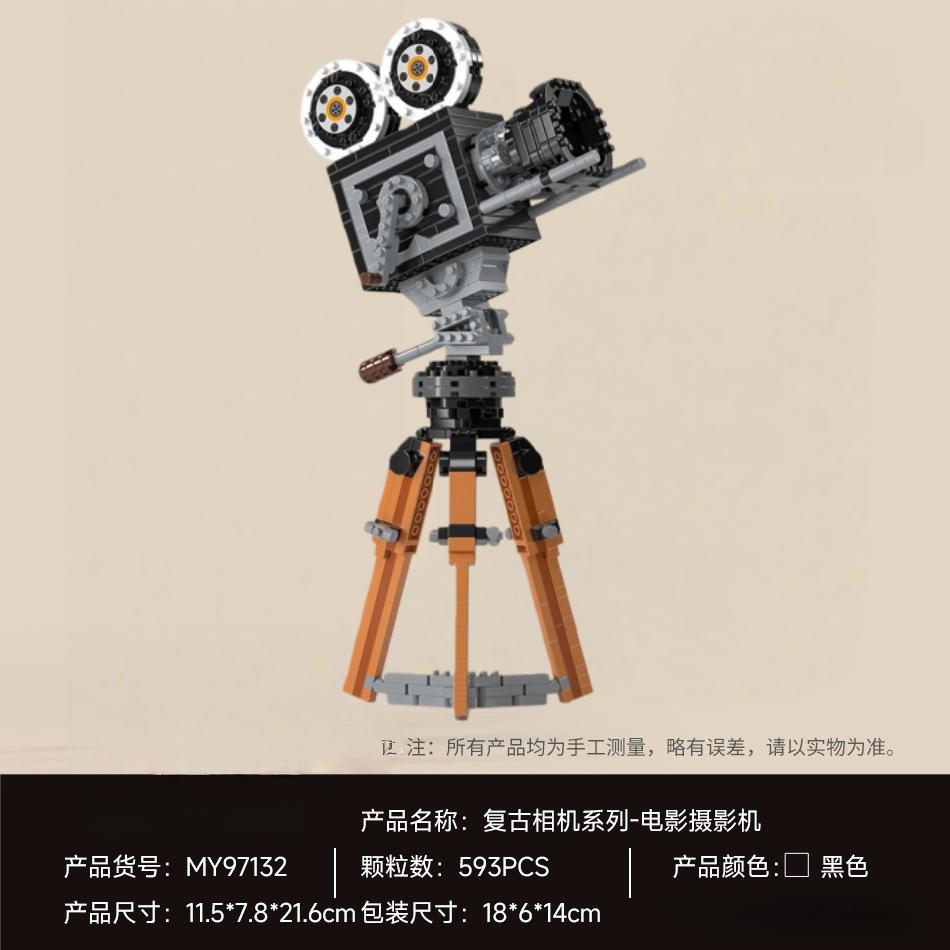 Vintage Camera Series Children'S Puzzle Building Block Toy Gift