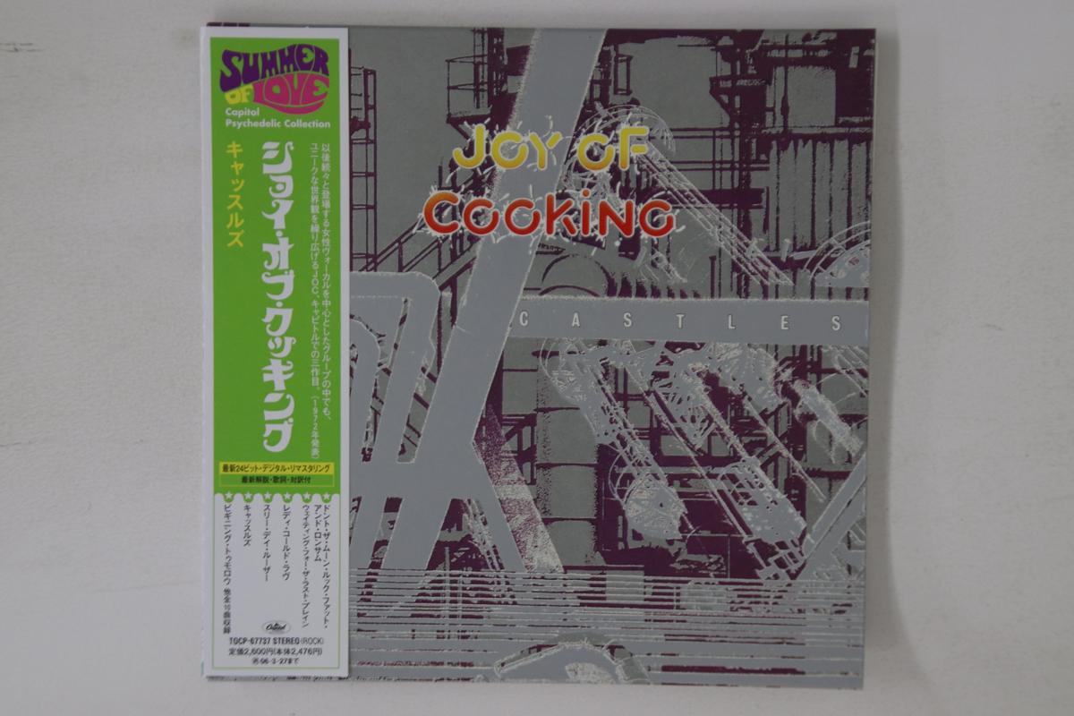 

CD JOY OF COOKING - Castles(Paper Sleeve) TOCP67737PROMO EMI 2005 Japan Obi Rock Used
