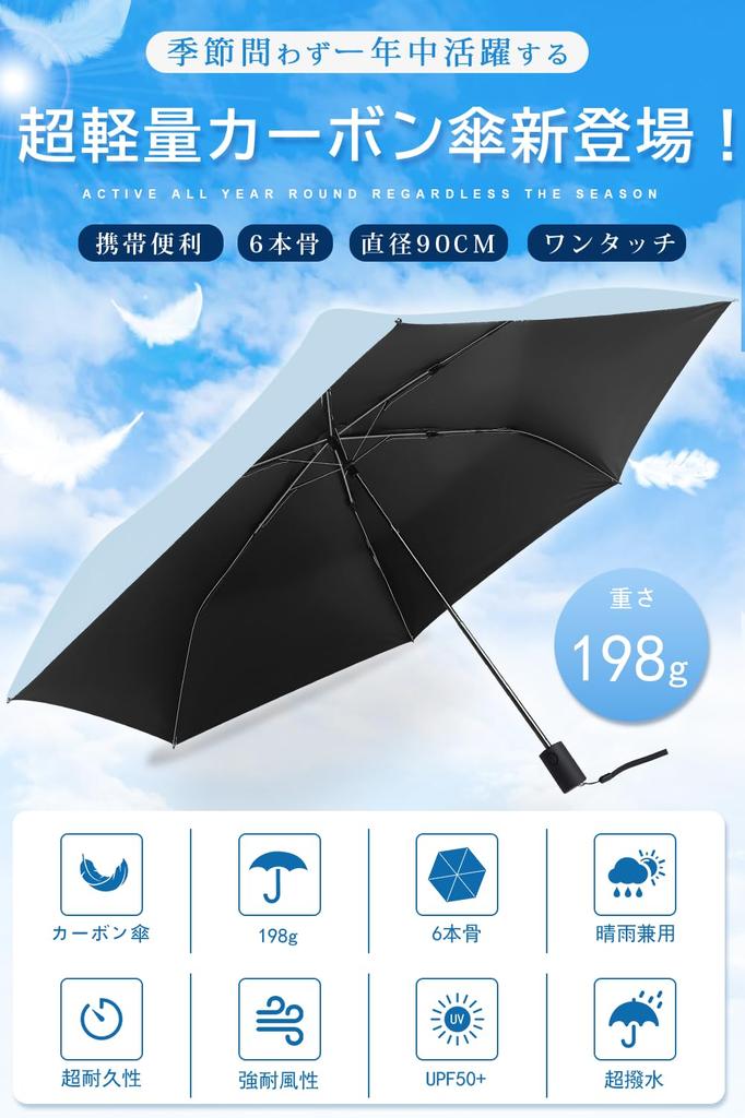 standard lightest carbon umbrella Folding automatic opening and UV for men and for both sunny and rainy folding 6 easy to with super absorbent