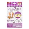 Foot peeling pack Perorin Lavender 2 uses