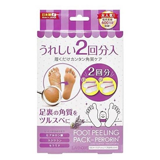 Foot peeling pack Perorin Lavender 2 uses