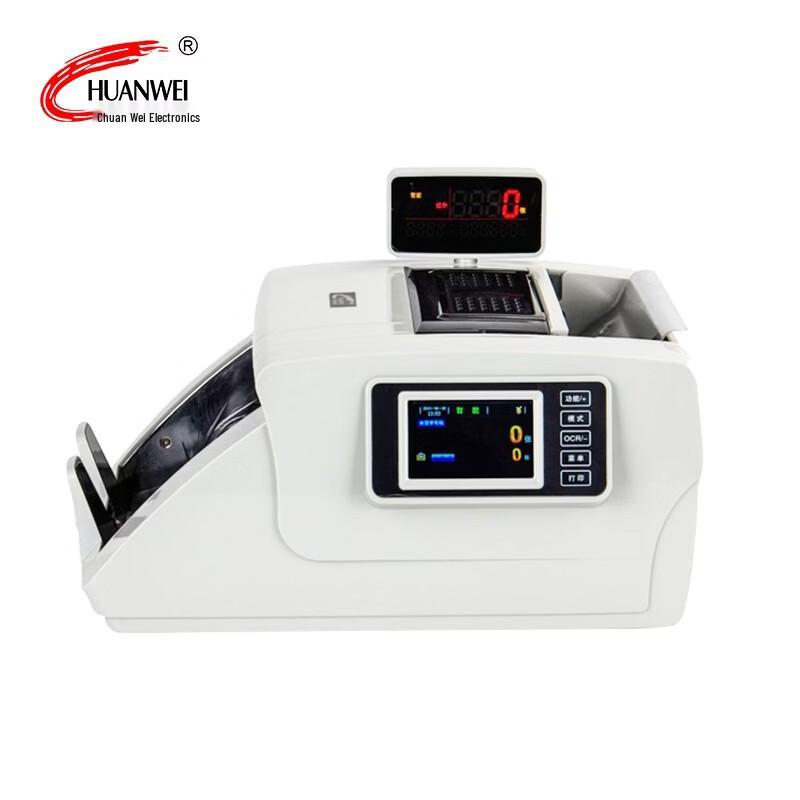 Chuanwei Smart Cash Counting Machine with Counterfeit Detection CN plug (adapter included)