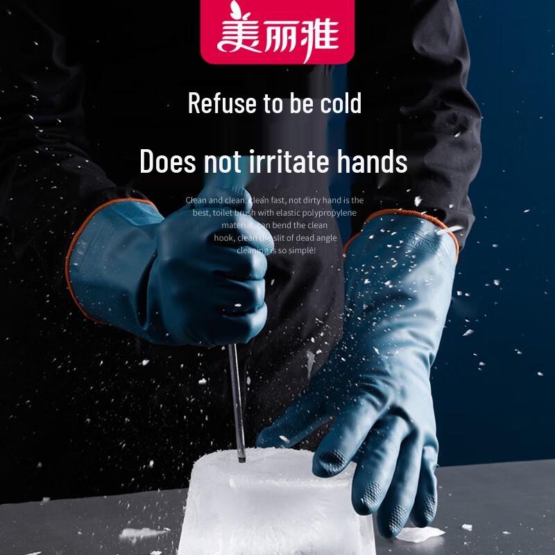 

Meiliya Double-Layer Fleece Lined Waterproof Cleaning Gloves