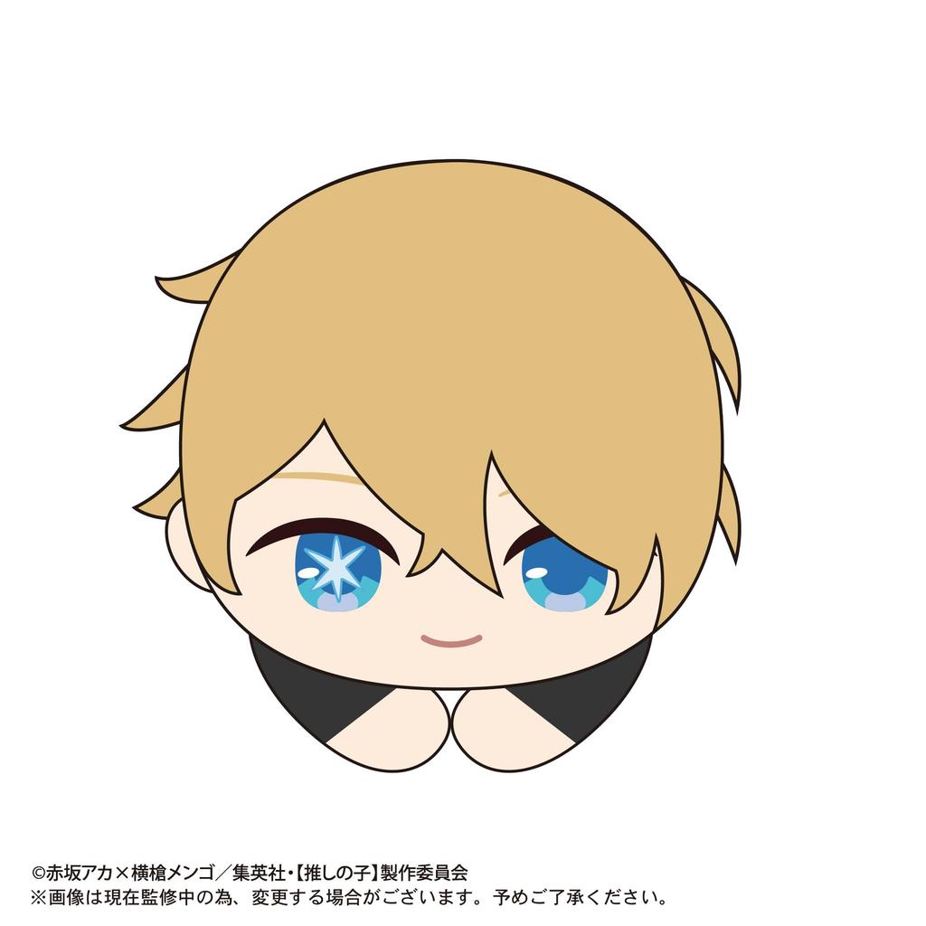 Max Limited [Oshi No Ko] Hug Character Collection 2 Box