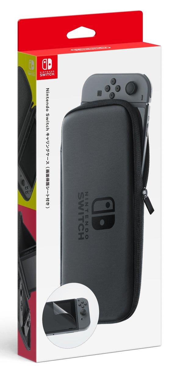 

Nintendo Nintendo Switch Carrying Case Screen [Official Product] (with Protector)