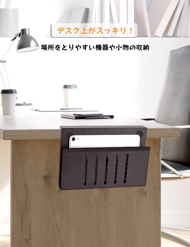 XUANDONG Desk Side Pocket, Tableside Storage with Clamp, LaptopTabletDocument Storage, Wire Concealment, Charging Stand, and Heat Dissipation Stand