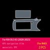 For Kia DL3 K5 - Car Gearbox Panel Navigation Screen Automotive Interior TPU Protective Film Anti-Scratch Sticker