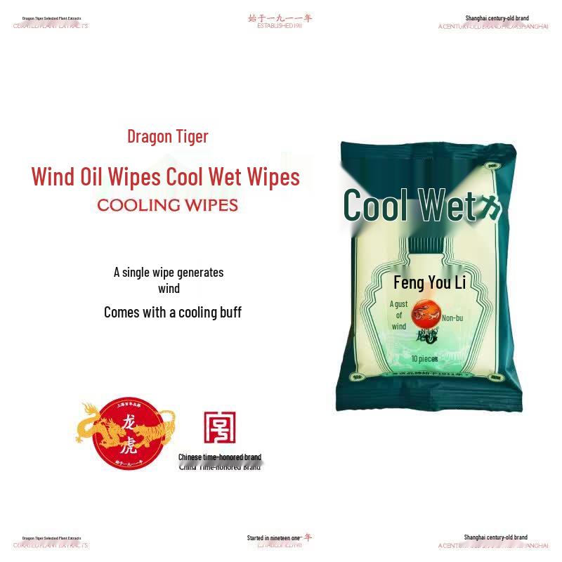 Dragon Tiger Cooling Wipes