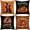 Halloween Pillow Home Pumpkin Cat Witch Hat Striped Sofa Decorative Pillow Case