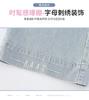 Girls' Thin Pants Summer Tencel Jeans