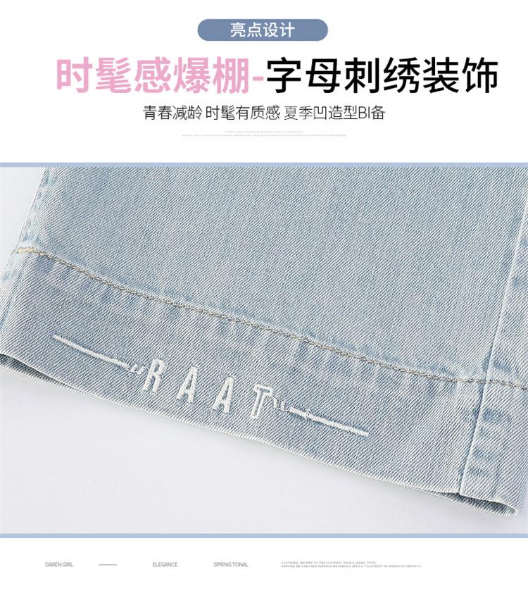 Girls' Thin Pants Summer Tencel Jeans