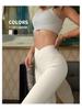 High-Waist Seamless Crossover Tummy Control Yoga Pants - Quick-Dry, Skin-Friendly, High Elasticity Fitness Wear