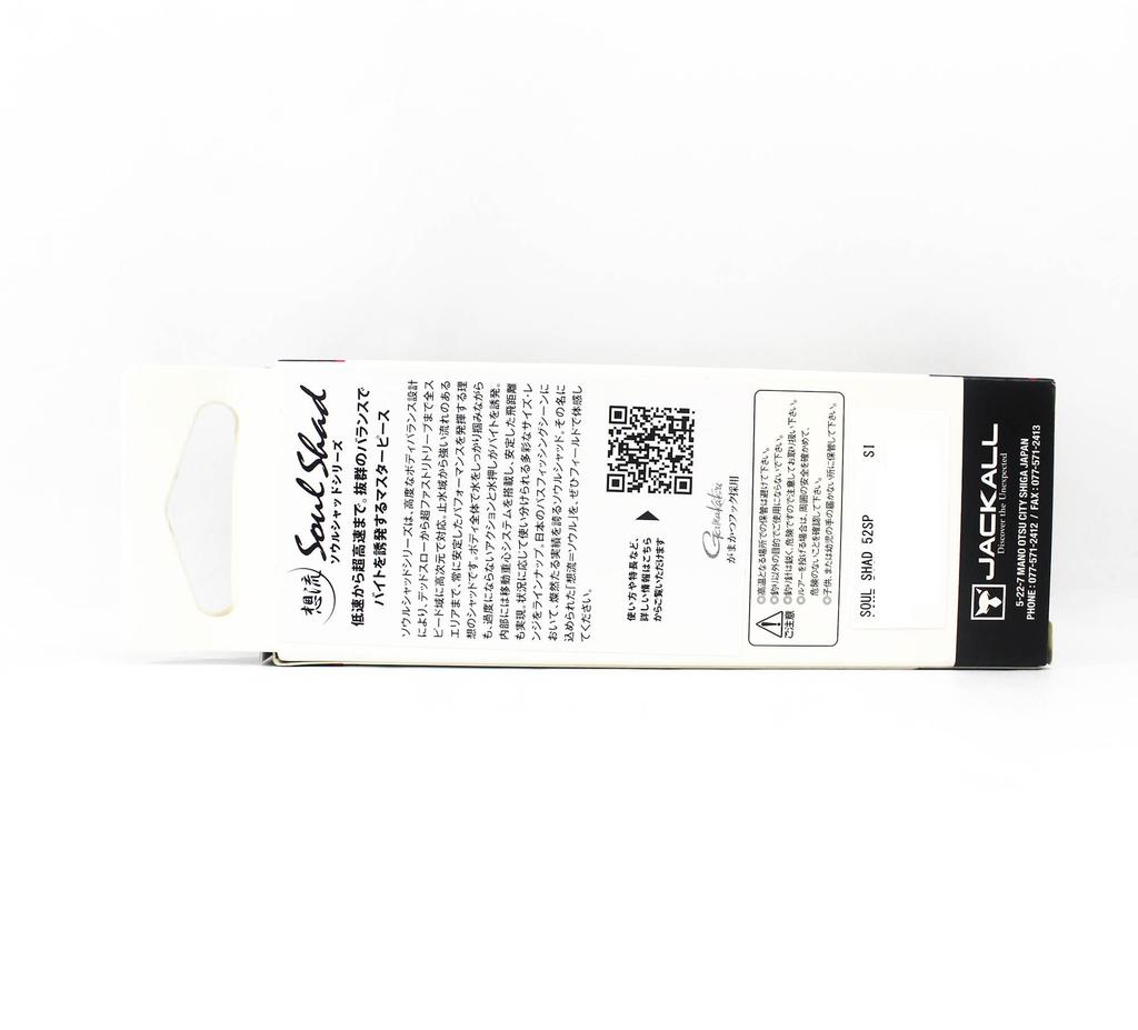 Jackall Soul Shad 52SP Suspend Lure Kasumi Clear Up (5351)