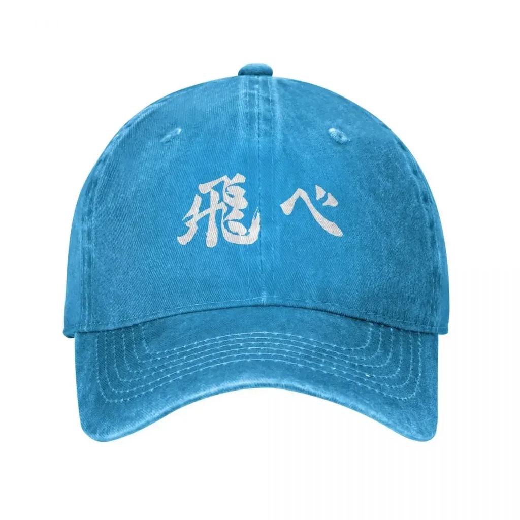Haikyuu Fly Men Women Baseball Cap Anime Japan Distressed Cotton Caps Hat Classic Outdoor Summer Sun Cap