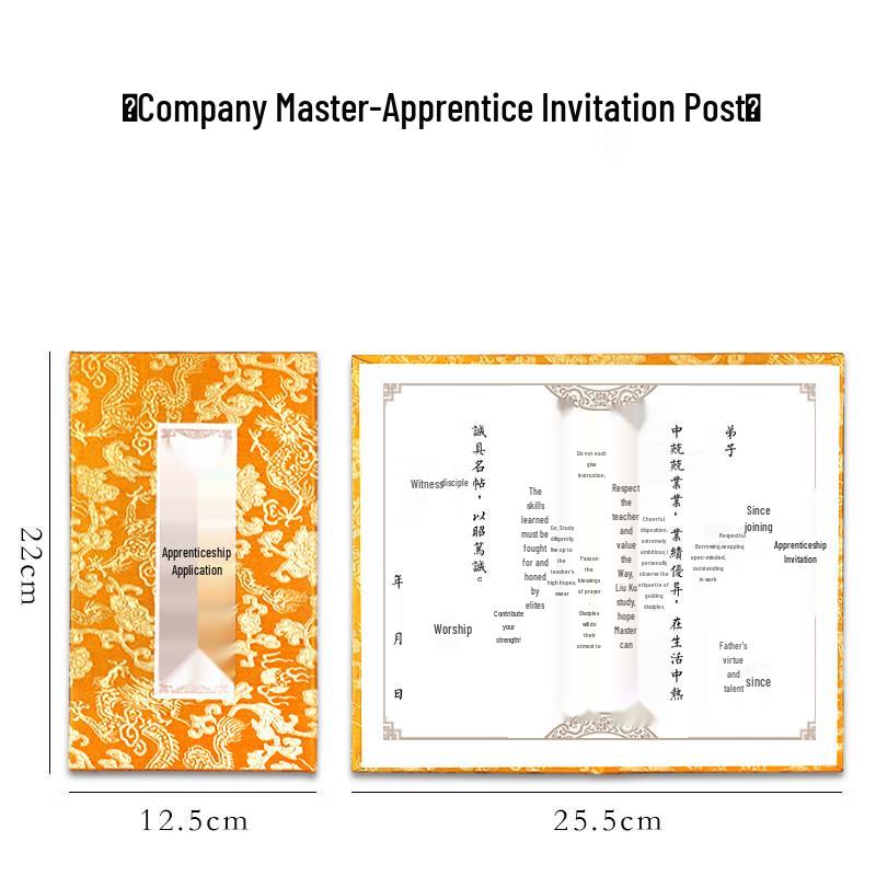 Vintage Xuan Paper Apprenticeship Invitation Booklet