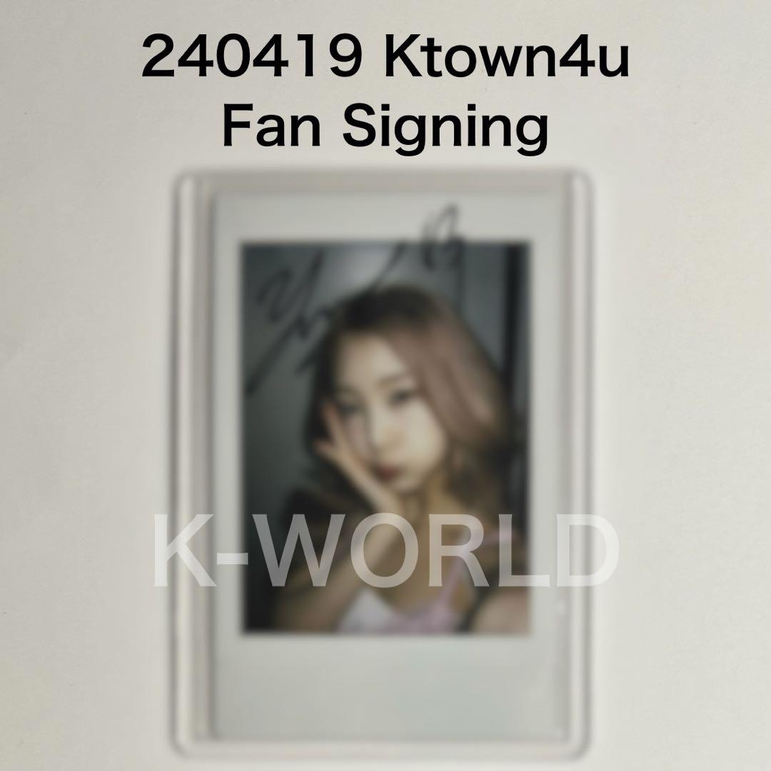 

[USED] Loossemble Ktown4u Autographed Polaroid of Yeojin