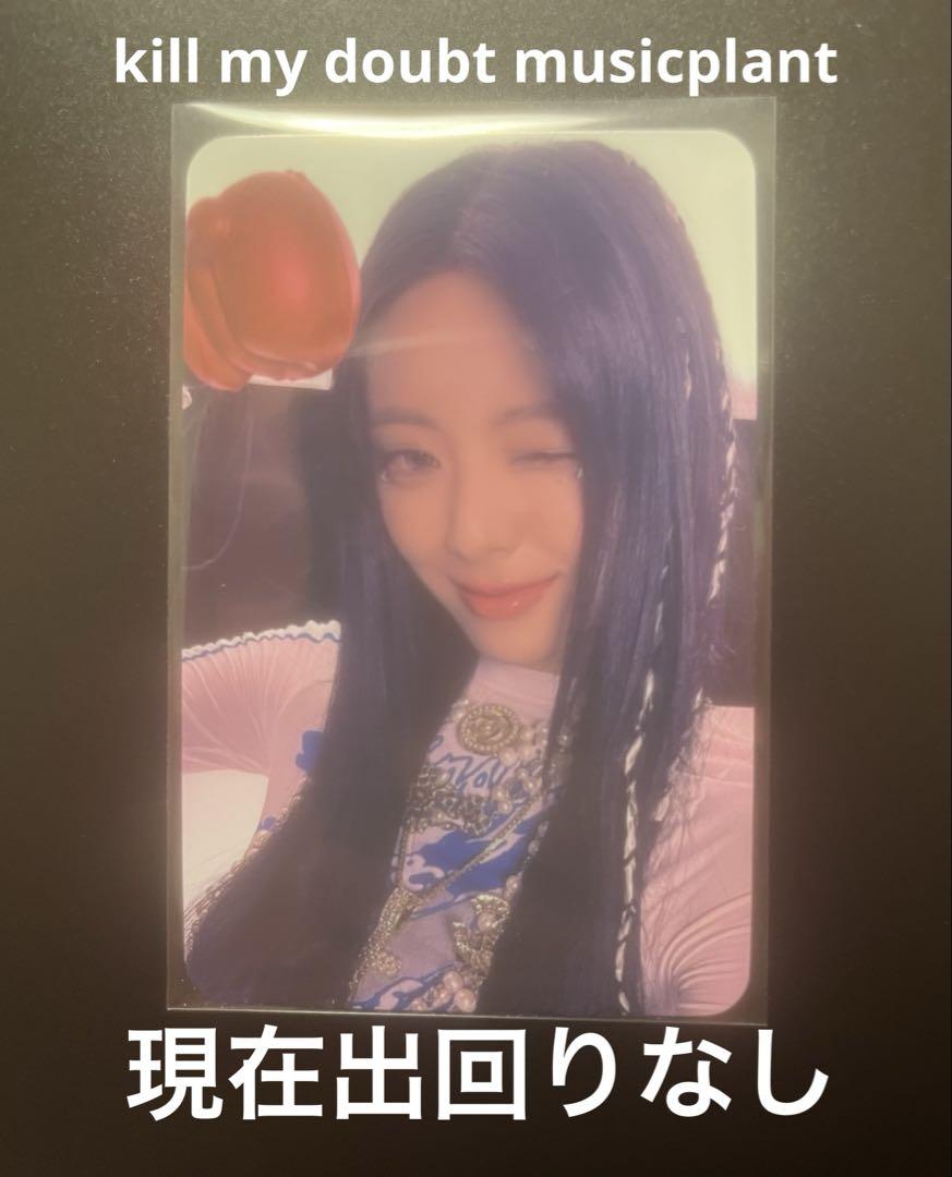 

[USED] ITZY Yuna Music Plant Trading Cards