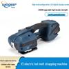 V2/V1 Portable Electric Strapping Machine for PET Plastic & Steel - Buckle-Free Hot Melt Automatic Packaging