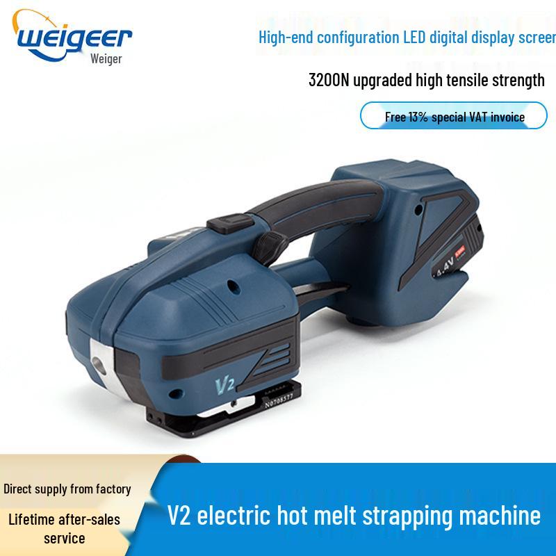 V2/V1 Portable Electric Strapping Machine for PET Plastic & Steel - Buckle-Free Hot Melt Automatic Packaging